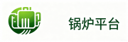 锅炉商城智联网
