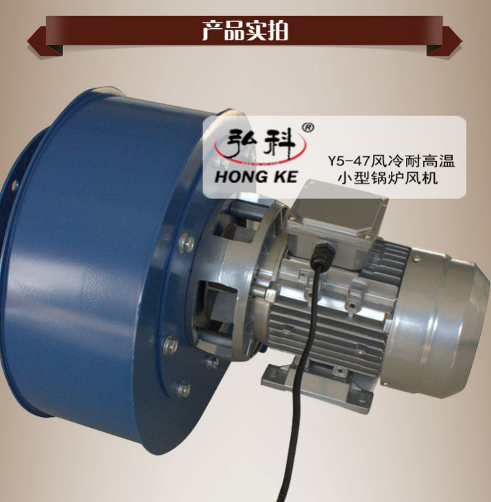 引风机 锅炉风机 Y5-47 2.2KW 小型锅炉离心风机 风机