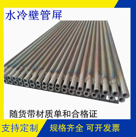 H型鳍片省煤器 锅炉配套