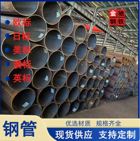 电力用T91合金钢无缝管 T91耐高温钢管 耐高村T91无缝管现货