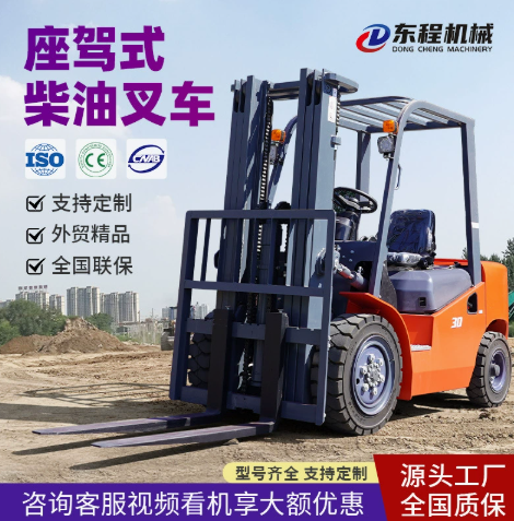跨境柴油叉车 2吨3吨5吨液压升降多功能内燃叉车堆高搬运车厂家