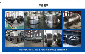 锻铸件加工配套合作招商