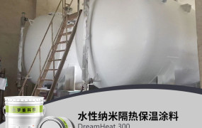 工业保温油漆材料经销