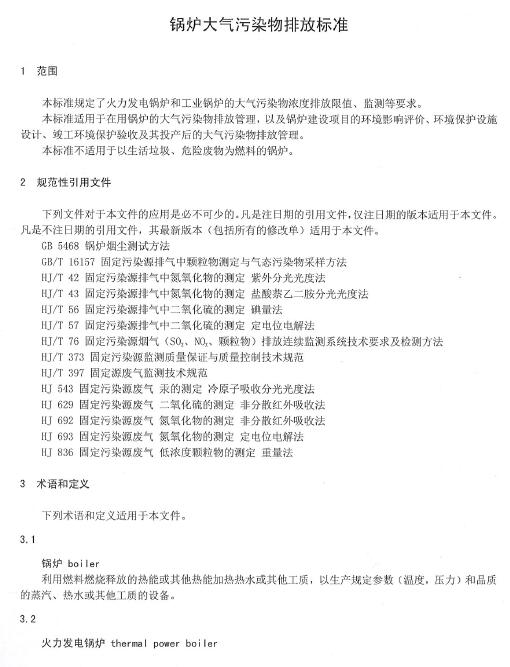 荷兰推出新一代住宅屋顶涡轮发电装置