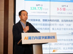 李庆峰：人工智能和新型电力系统“双向赋能”